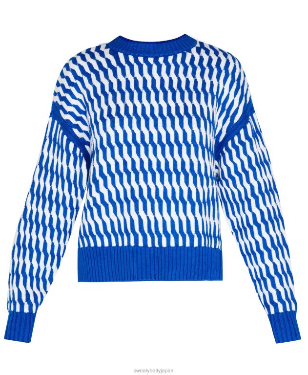 Sweaty Betty 女性 クラシックケーブルセーター L4RHF353 衣類 ライトニングブルー